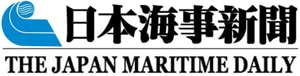 リミニストリート、上組基幹システム支援業務切り替え。安定アプリ継続利用